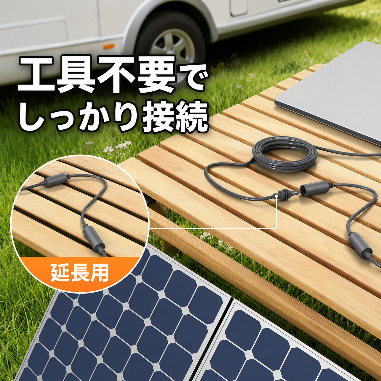 工具不要でしっかり接続できるStarlink Mini用DC中継アダプター 屋外設置や延長用に便利