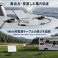 Starlink Mini用DC中継アダプター 高出力で安定した電力伝送をサポートする屋外使用イメージ