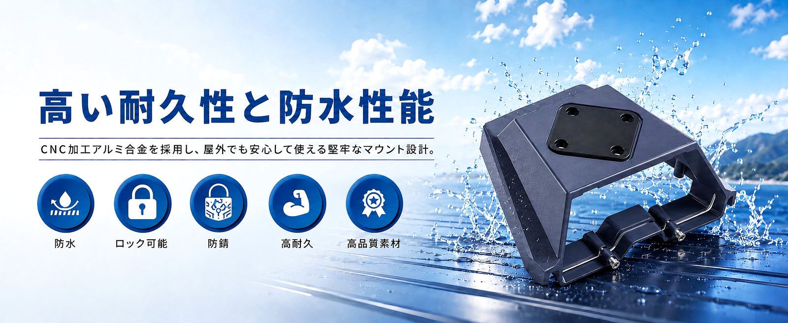 Starlinkモビリティマウント 高耐久アルミ合金 防水仕様 屋外設置対応