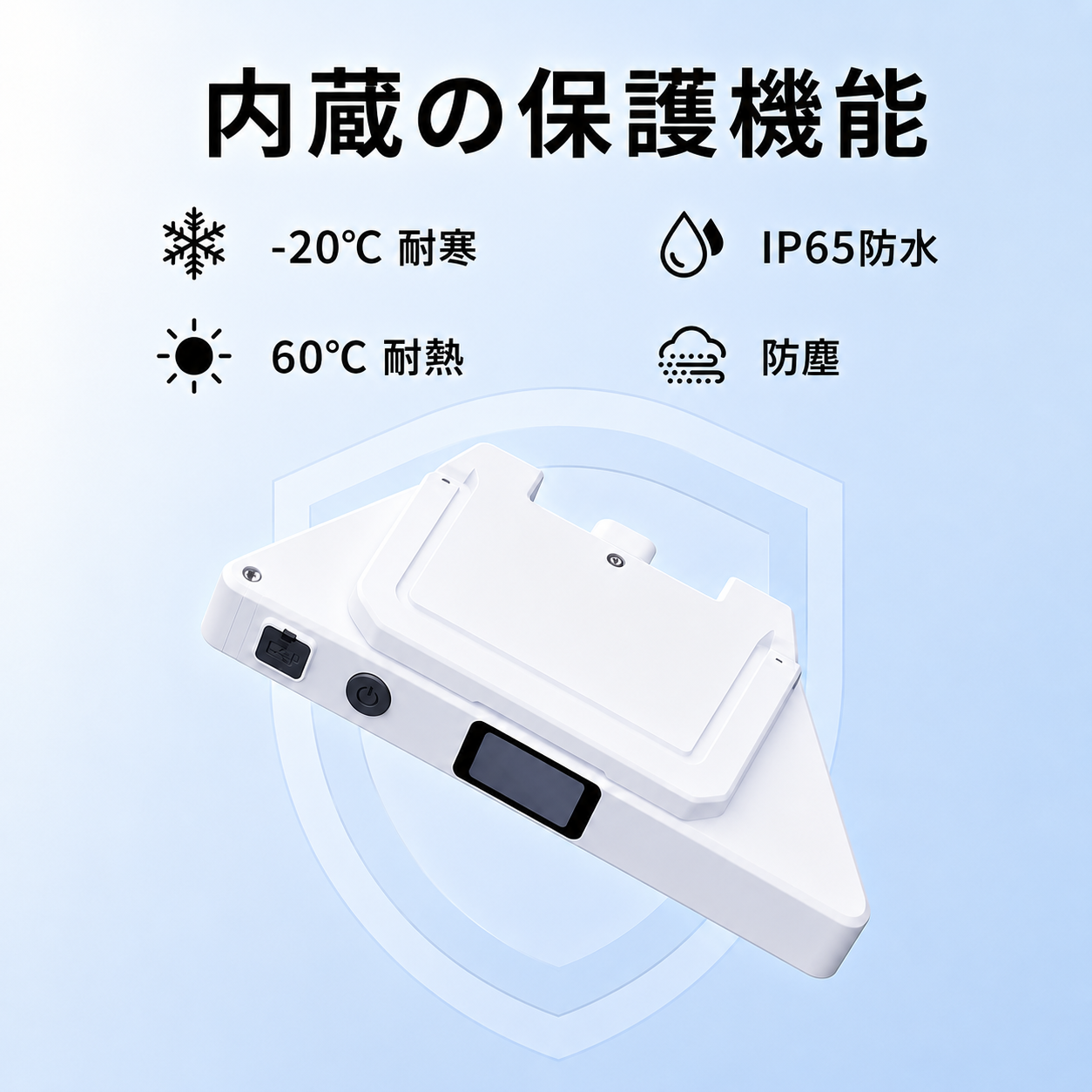 Starlink Mini対応ポータブル電源バンク 内蔵保護機能 IP65防水 防塵 耐寒 耐熱設計