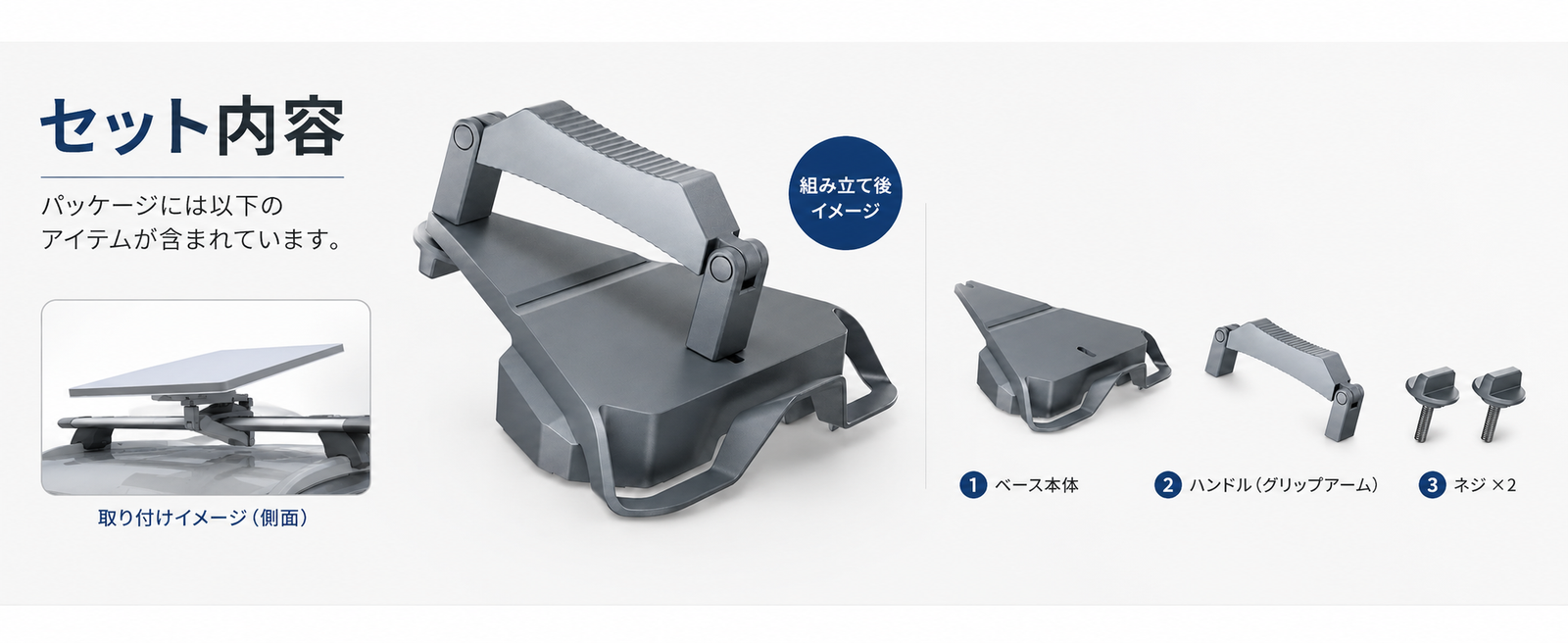 Starlink セット(未使用品) Starlink Mini / Mini X用 ルーフラックマウント 車載用 スターリンク