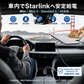 Starlink Standard 4 / 4X・Mini / Mini X対応 車載電源アダプター 車内シガーソケットからスターリンクへ安定給電