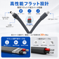 Starlink Mini / Mini X（スターリンクミニ）用 Type-C to DCフラット電源ケーブル 高性能フラット設計 省スペース配線