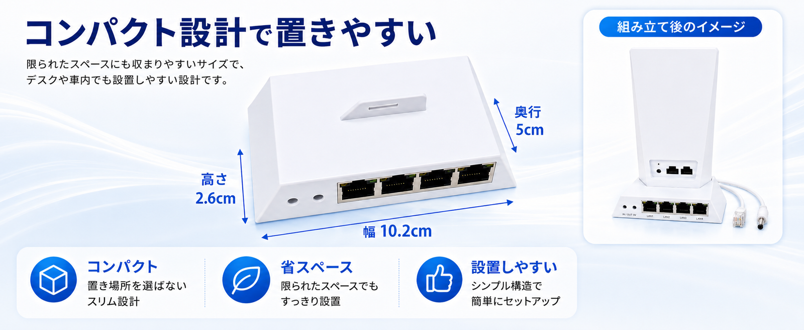 Starlink Mini/Mini X（スターリンクミニ）対応LAN拡張HUB 幅10.2cm・奥行5cm・高さ2.6cmのコンパクト設計