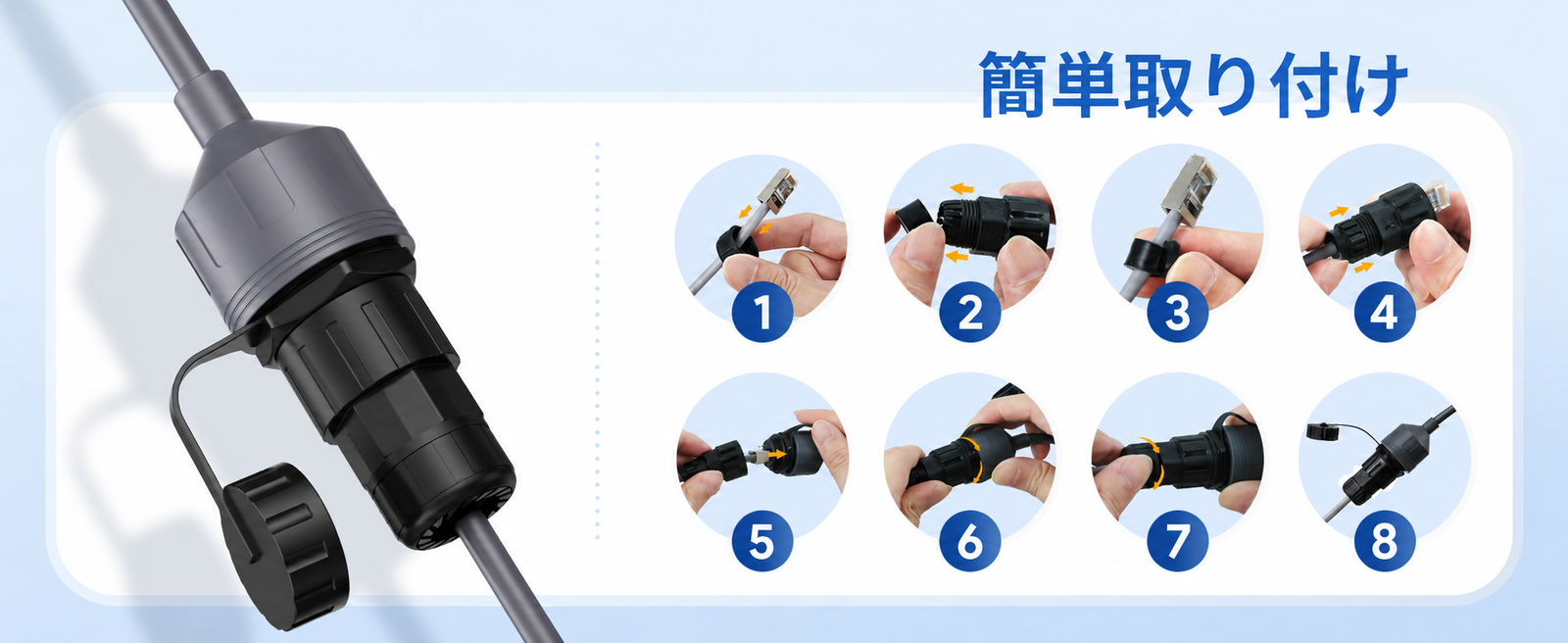 Starlink（スターリンク） V3/Mini用イーサネットアダプター 簡単取り付け手順ガイド