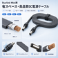 Starlink Mini（スターリンクミニ）用フラットDC電源ケーブル、省スペース配線・20AWG・防水ガスケット対応の高品質ケーブル