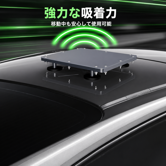 Starlink Mini / Mini X用マグネット式車載ルーフマウントの強力な吸着力を示すイメージ