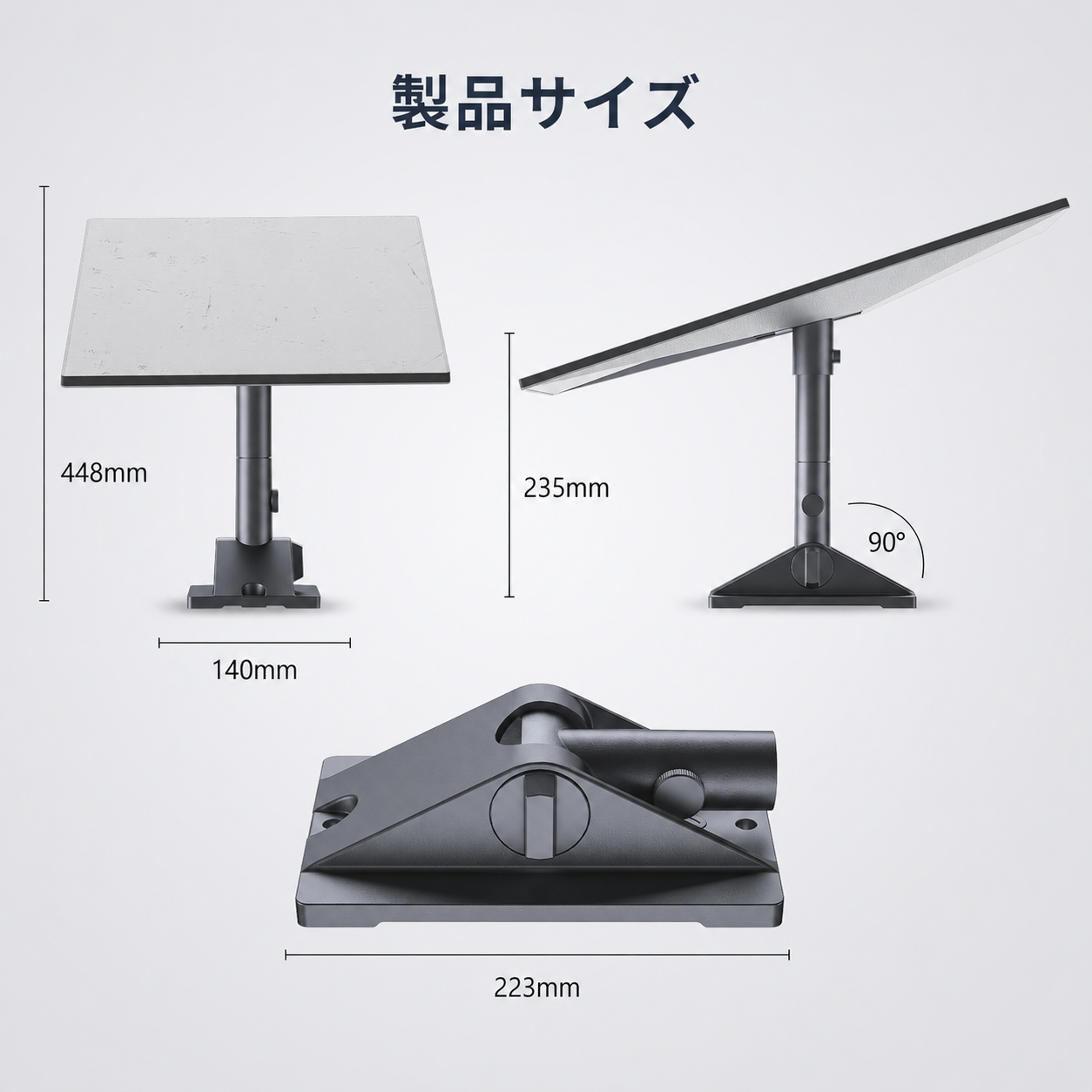 Starlink Standard 4 / 4X用ピボットマウントの製品サイズと寸法表示