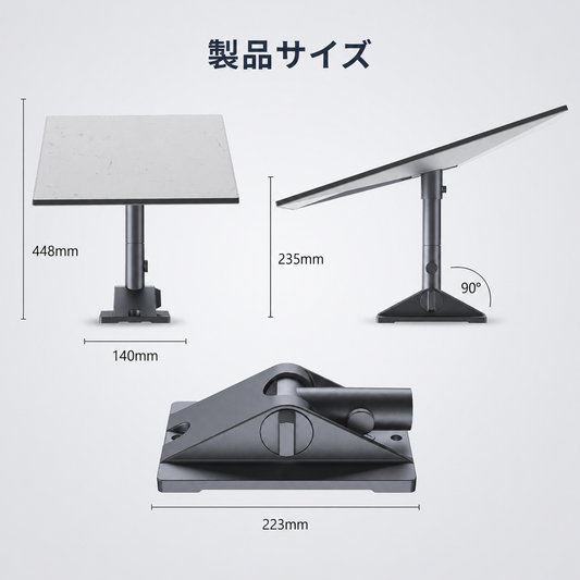 Starlink Standard 4 / 4X用ピボットマウントの製品サイズと寸法表示