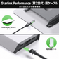 Starlink・スターリンクPerformance V2用LANケーブルの簡単接続イメージ
