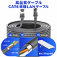 Starlink Standard 4 / 4X・Mini対応 高品質Cat6 LANケーブル 26AWG導体・シールド層・最大2.5Gbps対応
