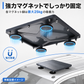 Starlink Mini / Mini X用マグネットマウントの脚部構造とTPEゴムカバーを説明する画像