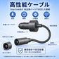 Starlink Standard 4 / 4X・Mini / Mini X対応 高性能車載電源ケーブル 防水DCメス端子・PVC被覆・安定給電設計