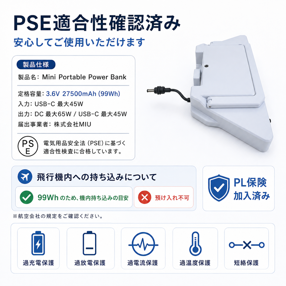 Starlink Mini ほぼ未使用 契約解除済 Transfer対応 Starlink Mini Power Bank 27500mAh 99Wh｜ポータブル電源・Backup