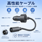 Starlink Mini向け高性能車載電源ケーブル 防水DCメス端子 高耐久PVCジャケット 内蔵保護ヒューズ