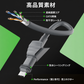 Starlink・スターリンクPerformance V2用CAT6 LANケーブルの高品質素材説明