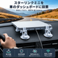Starlink Mini・スターリンクミニを車のダッシュボードに安定設置した使用例