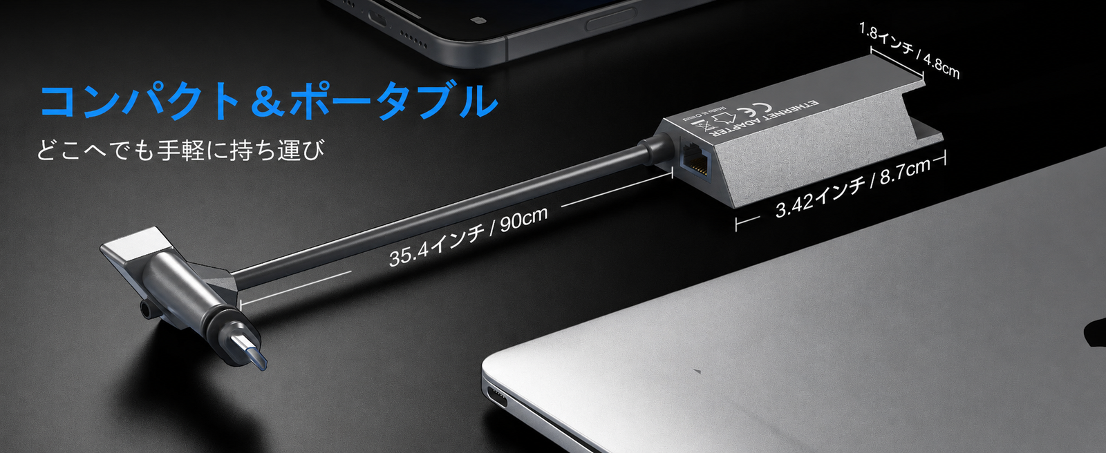 Starlink（スターリンク）V2 Ethernetアダプター 約90cmケーブル付き コンパクトで持ち運びやすい設計