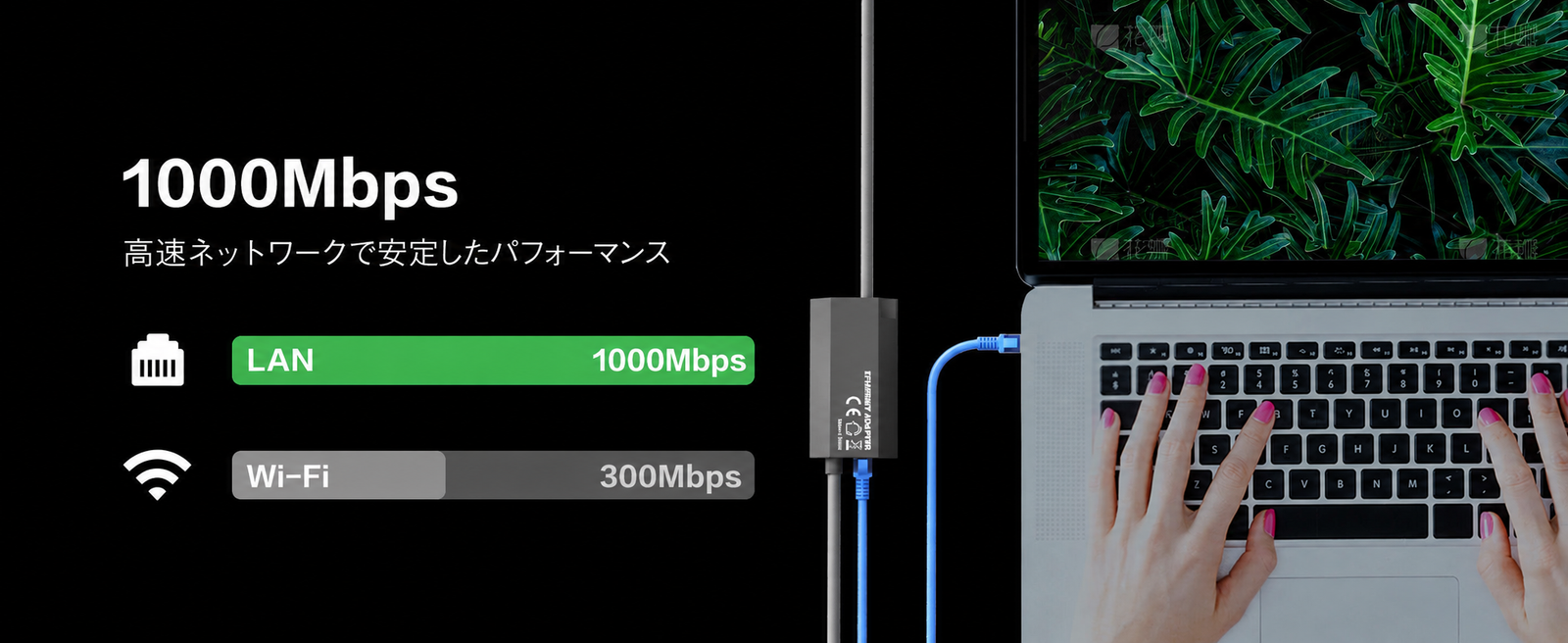 Starlink（スターリンク）Ethernetアダプターで最大1000Mbpsの有線LAN接続に対応し、安定したネットワーク環境をサポート