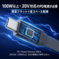 Starlink Mini / Mini X（スターリンクミニ）用 Type-C to DCフラット電源ケーブル 100W以上 20V対応 USB-C PD電源用