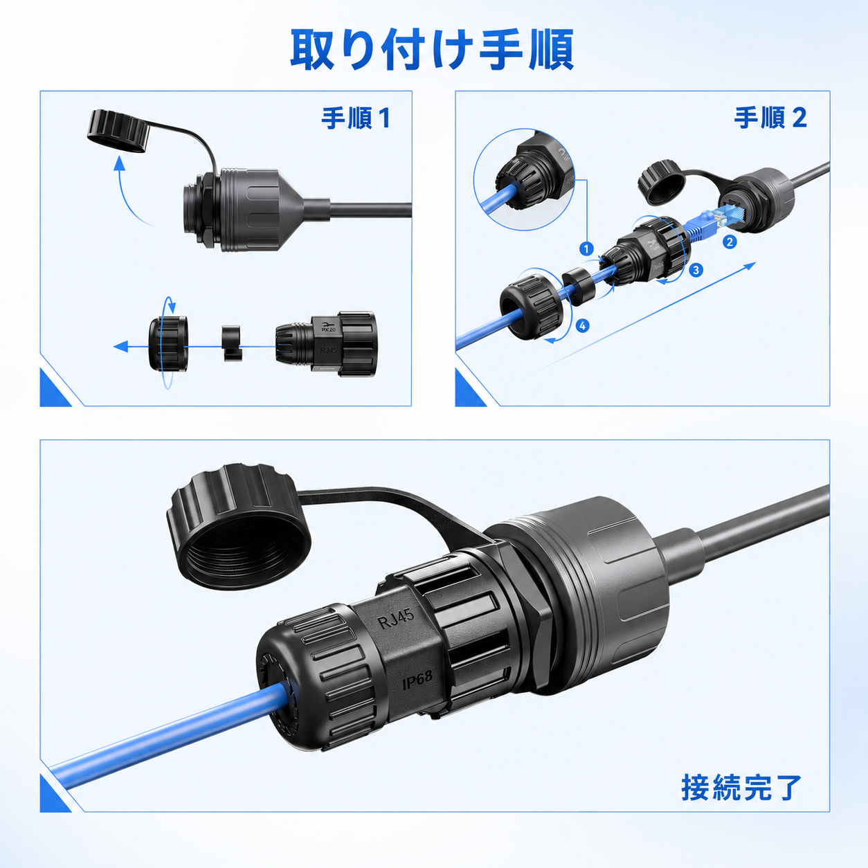 Starlink（スターリンク） V3/Mini用イーサネットアダプターの取り付け手順と接続完了イメージ
