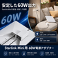 Starlink Mini用60W電源アダプター、安定した60W出力と入力100〜240V・出力30V 2A仕様