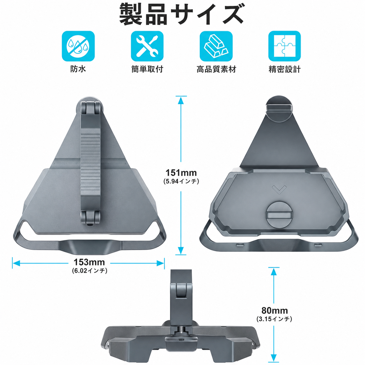 Starlink Mini / Mini X（スターリンクミニ）用ルーフラックマウントの製品サイズ、正面・背面・側面寸法と防水・簡単取付・高品質素材の説明