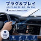 Starlink Standard 4 / 4X・Mini / Mini X対応 プラグ＆プレイ車載電源アダプター 12-24V DC入力 20V 2.5A出力