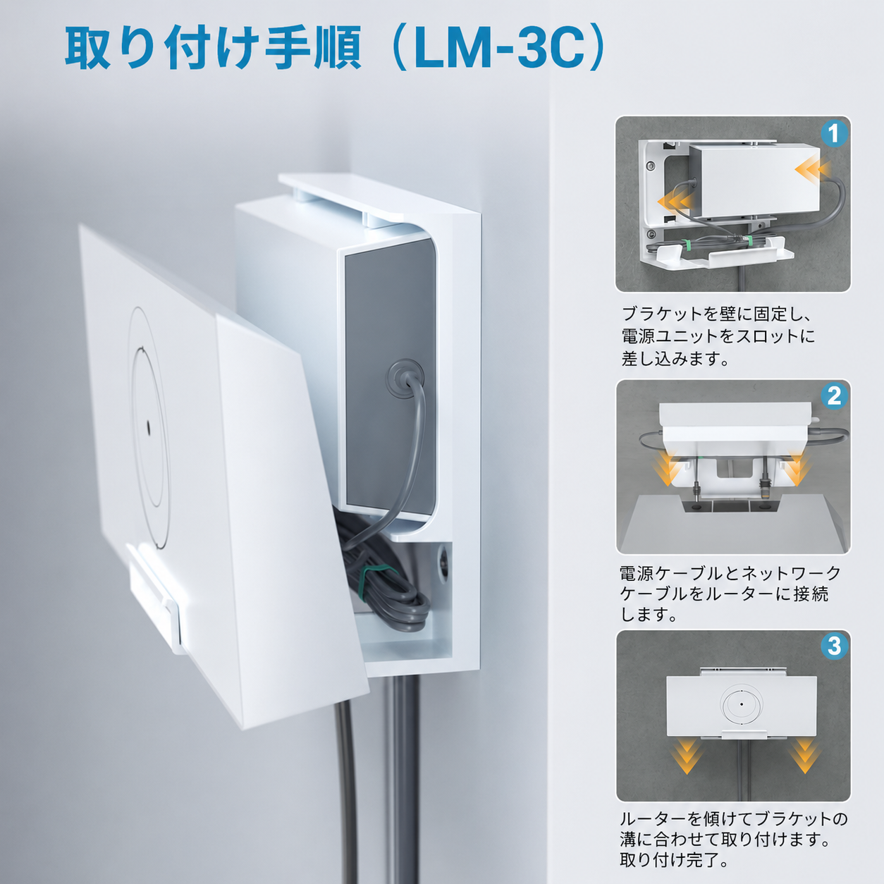 Starlink V3 ルーター・電源壁掛けホルダーマウント|スターリンク Starlink V3 ルーター・電源壁掛けホルダーマウント|スターリンク