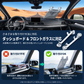 Starlink Mini・スターリンクミニ車載吸盤マウントのダッシュボードとフロントガラス対応説明画像