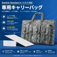 Starlink Standard 4 / 4X対応 スターリンク用ダークカモフラージュ専用キャリーバッグ 商品特徴紹介