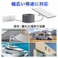 Starlink対応 Ethernet延長ケーブル 屋外設置・RV・船舶・住宅など幅広い用途に対応