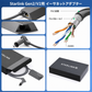 Starlink（スターリンク）Gen2/V2用 EthernetアダプターのRJ45ポート、PVC被覆、アルミ箔シールド、26AWGケーブル構造