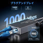 Starlink（スターリンク）V2用イーサネットアダプター 1000Mbps対応とRJ45出力ポートを紹介するプラグアンドプレイ画像