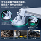 Starlink Mini・スターリンクミニ用車載吸盤マウントのダブル吸盤と滑り止め構造の説明画像