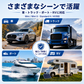 Starlink Standard 4 / 4X・Mini / Mini X対応 車載電源アダプター 車・トラック・ボート・RVでの使用に便利