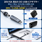 スターリンク V3 / Mini / Mini X向けDC-USB-Cアダプターの給電条件。20V/3.25A以上のPD充電器またはモバイルバッテリーに対応し、最大1000Mbps通信をサポート。