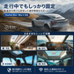 Starlink Mini / Mini X（スターリンクミニ）対応吸盤マウントの走行中固定と天窓・船内・車内などの使用シーン