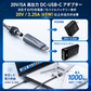 Starlink Mini / Mini X（スターリンクミニ）対応 DC-USB-Cアダプターの20V/5A高出力とPD充電器条件説明