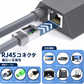 Starlink（スターリンク）V2 EthernetアダプターのRJ45コネクタとCAT6、CAT6e、CAT7ケーブル対応イメージ