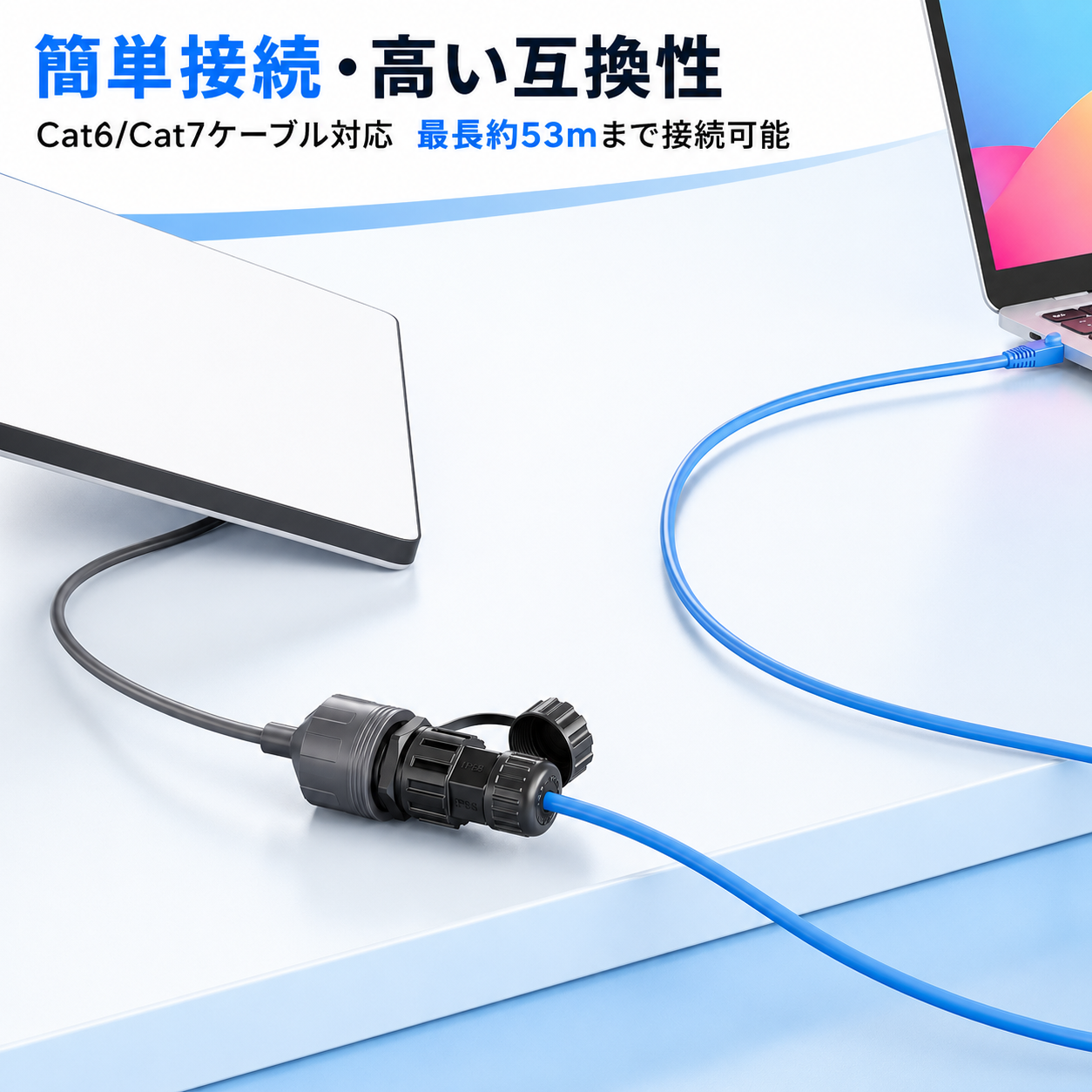 Starlink（スターリンク） V3/Mini用イーサネットアダプターのCat6/Cat7ケーブル対応と有線LAN接続例