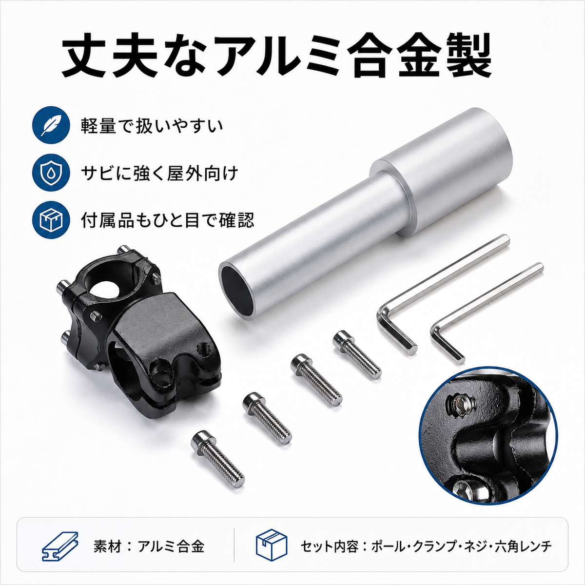 Starlink Mini / Mini X用ポールマウント 20〜30mmパイプ対応 スター