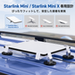 Starlink Mini / Starlink Mini X（スターリンクミニ）専用設計のマグネット式車載マウント、非対応モデル比較付き