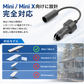 Mini / Mini X対応 車載シガーソケット電源アダプター Standard 4 / 4X・Standard Actuated・Performance非対応モデル案内
