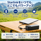 Starlink Miniをモバイルバッテリーで屋外給電し、キャンプやアウトドアで使用するイメージ