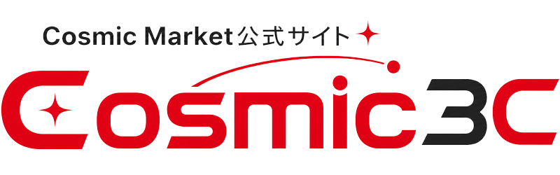 Starlink・スターリンクアクセサリー専門店｜Cosmic Market公式サイト