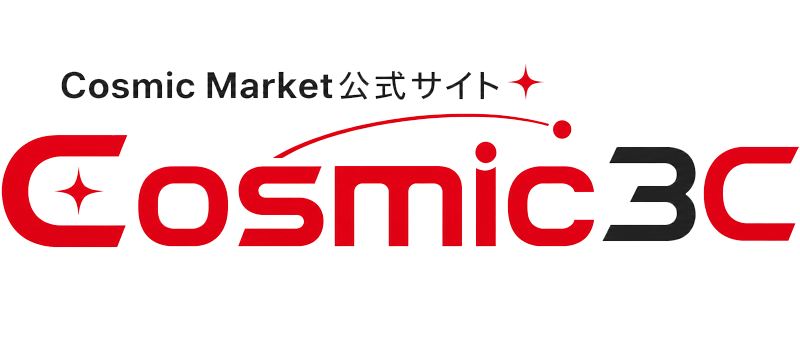 Starlink・スターリンクアクセサリー専門店｜Cosmic Market公式サイト