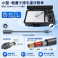 Starlink Mini用DC延長ケーブルの携帯性説明画像。約23.5cmのコンパクト設計、DC5521端子、18AWG線材採用で持ち運びに便利。