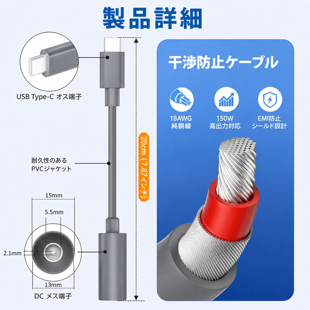 Starlink Mini / Mini X用USB-C to DC変換アダプターケーブル スター
